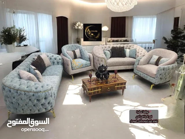 اطقم جلوس مستوردة