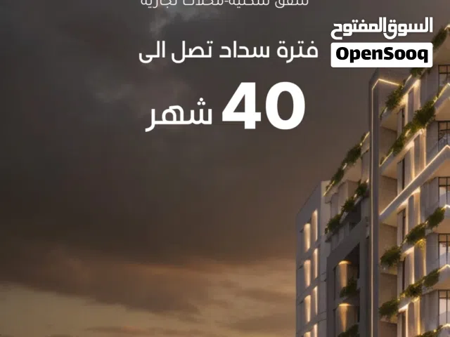 100 m2 2 Bedrooms Apartments for Sale in Muscat Azaiba