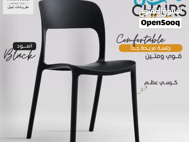 كرسي سفرة حديث ومريح بلون اخضر انيق يناسب جميع المساحات والديكورات قابل للتكديس خدمة التوصيل متوفرة