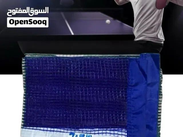 شبك تنس الطاولة