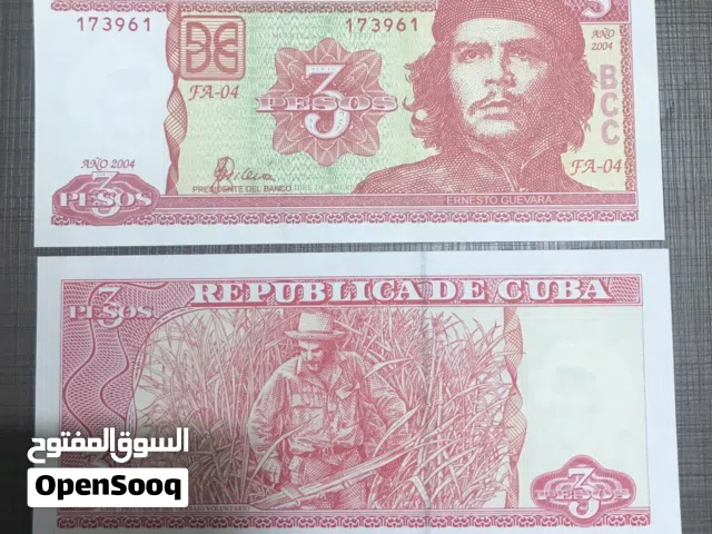 عملة ورقية لدولة كوبا عليها صورة الثائر جيفارا