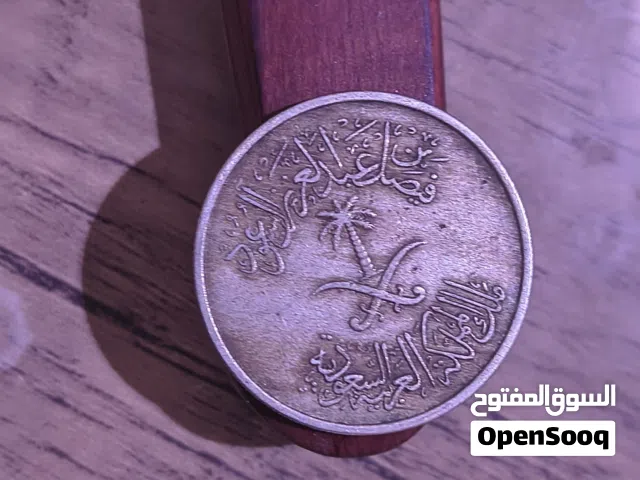 عملات نادرة