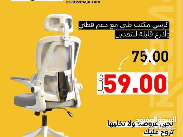 كرسي مكتب متحرك كرسي موظف كرسي شبك مريح عالي الجودة مستورد كفالة سنة كراسي موظفين وشركاتoffice chair