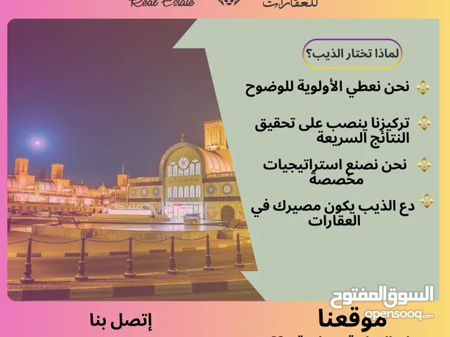 80 m2 1 Bedroom Apartments for Rent in Sharjah Muelih Commercial