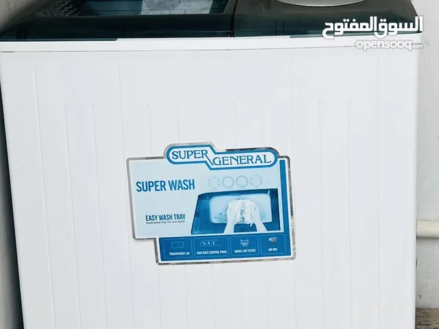 غساله جديده