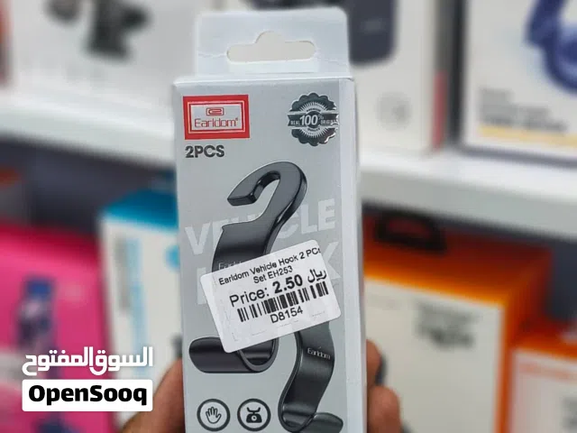 Brand New Earldom car hook in Oman Space Saving