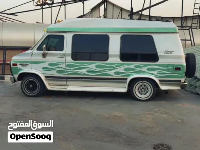 للبيع تسقيط