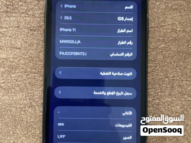 عادي iPhone 11