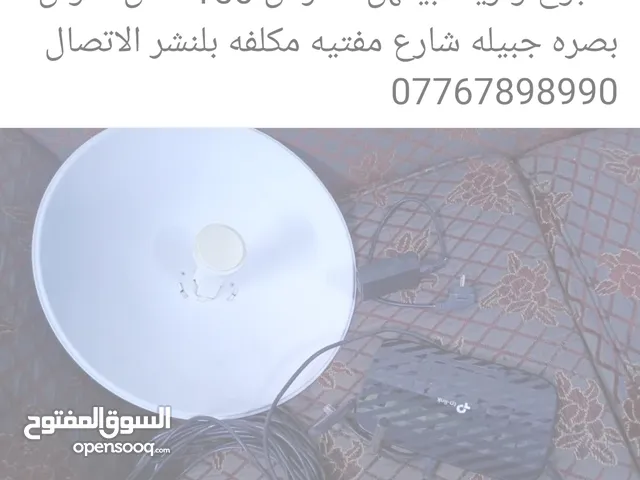 نانو وراوتر