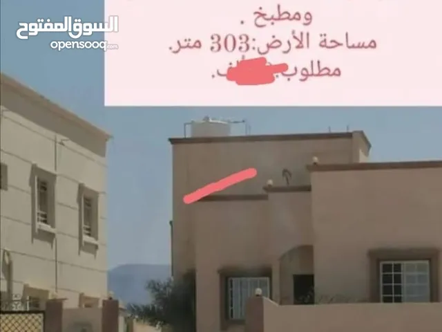 250m2 3 Bedrooms Villa for Sale in Dhofar Salala