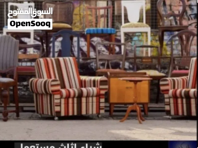 أثاث المستعمل