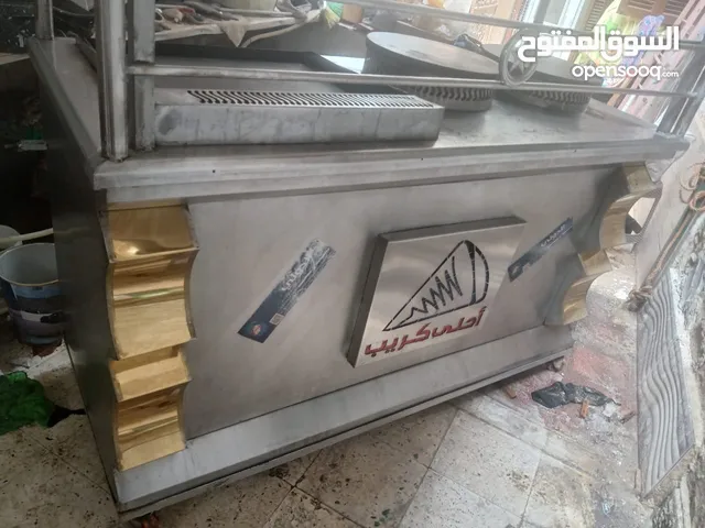 عربية كريب
