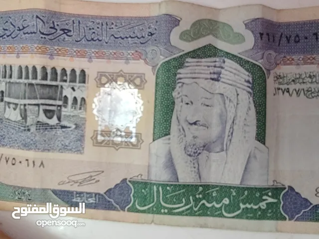 فئة 500قديمه ونادره للبيع ب1500
