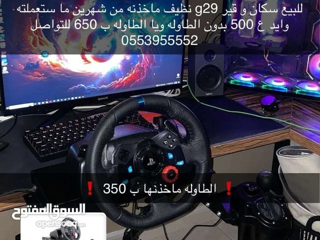Playstation Steering in Um Al Quwain