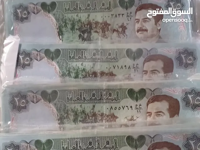 نشتري العملات القديمه العراقيه كميه كبيره