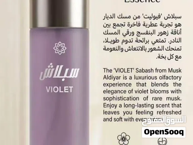 سبلاشات من مسك الديار الحجم الكبير   ترند الجديد  عطوور رهييبة