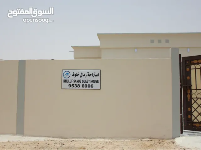 4 Bedrooms Chalet for Rent in Al Wustaa Mahut