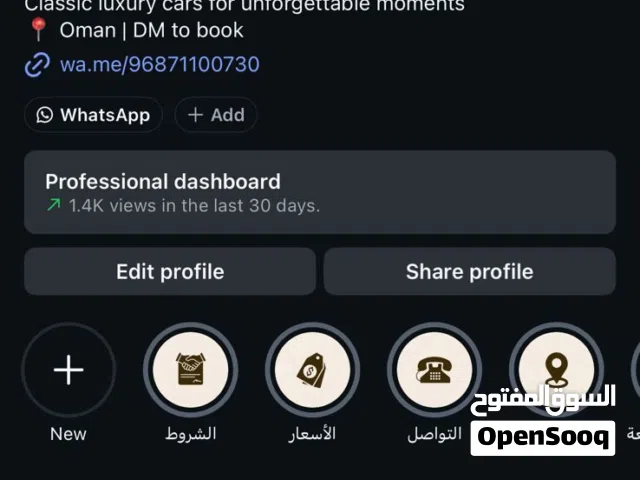 سيارة كاديلاك تميز مناسبتكم