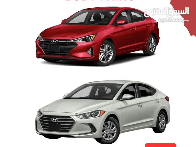 قطع غيار هيونداي النترا اقرا الوصف hyundai elantra body spare parts