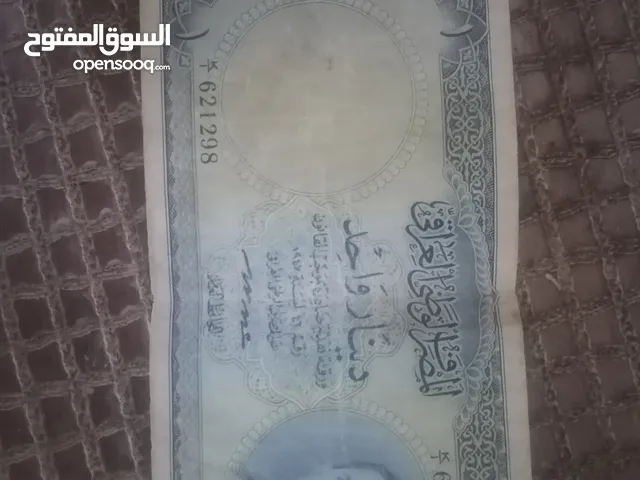 عملات عراقية قديمة السعر 700 دولار