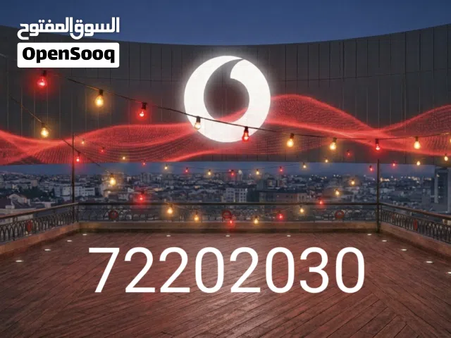 للبيع رقم جوال مميز، سهل الحفظ جداً ونغمته متناسقة الرقم مثالي للأعمال التجارية أو للإسخدام الشخصي .
