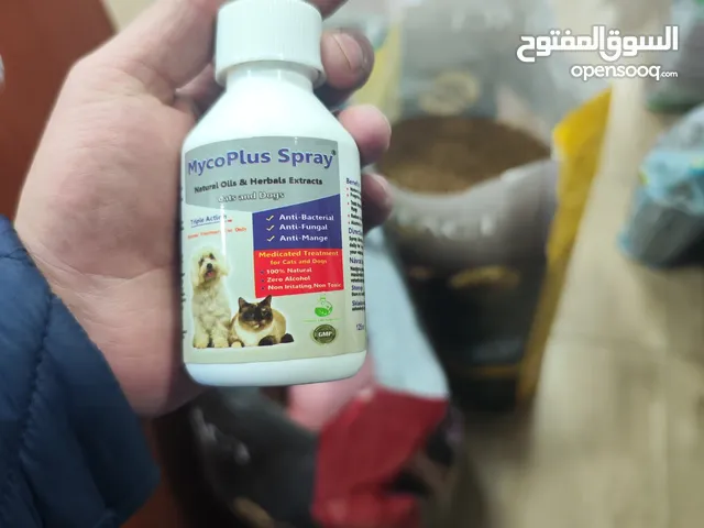 بخاخ فطريات وجرب مضمون و فعال كفالة أوروبية