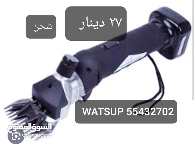 ماكينه كهربائيه لجز الغنم والابل قويه وشحن مع الاكسسوارات+ شنطه ضد الكسر تحكم بالسرعات ودرجه الحلاقه