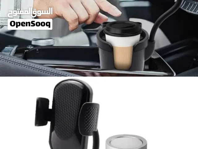 حامل الهاتف