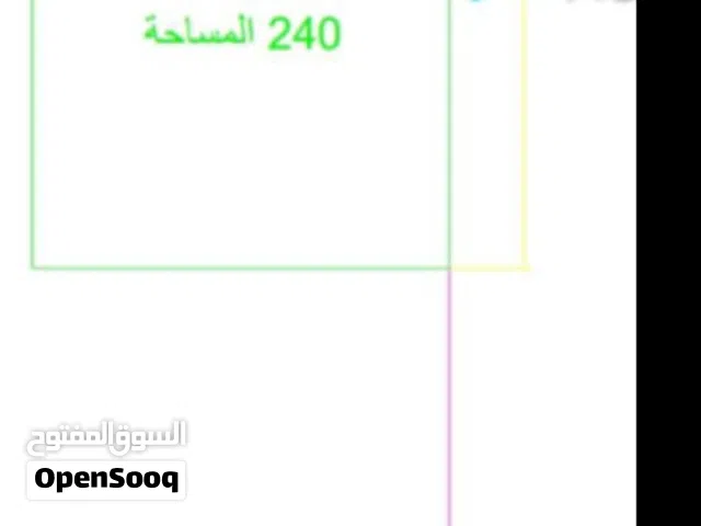 السلام عليكم ارض للبيع في دعوه الإسلامية 250متر بقرب من جامع الراعي