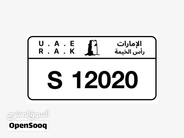 رقم مميز للبيع
