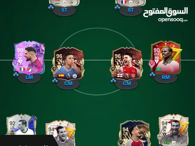 للبيع حساب  fc24