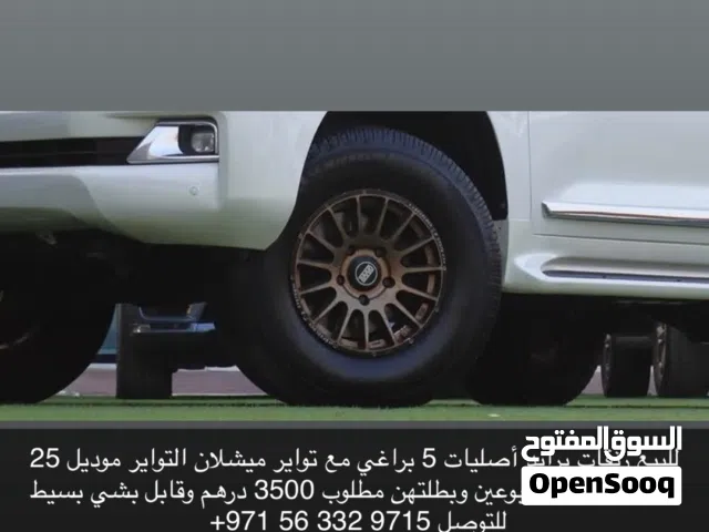 للبيع رنقات برايد أصليات 5 براغي مع تواير ميشلان التواير موديل 25 انضاف ركبن أسبوعين وبطلتهن