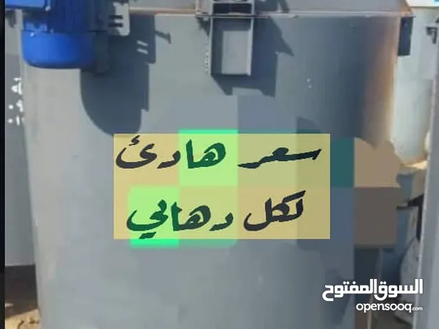 عرض لكل دهابي خلاط غسالات سعة 20 شوال و 25 شوال