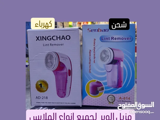  Miscellaneous for sale in Basra