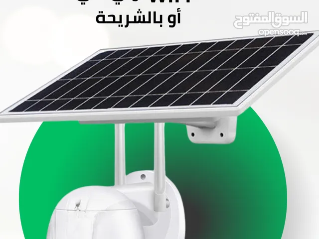 تخفيض كاميرا بالطاقة الشمسية
