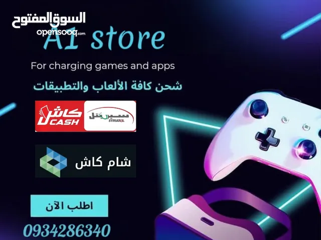 شحن شدات ببجي و جواهر فري فاير وجميع تطبيقات البث المباشر