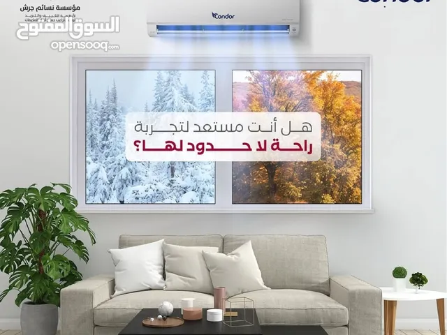 Condor 0 - 1 Ton AC in Amman