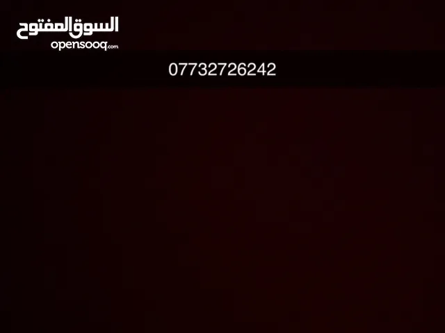 رقم مميز اسيا سيل