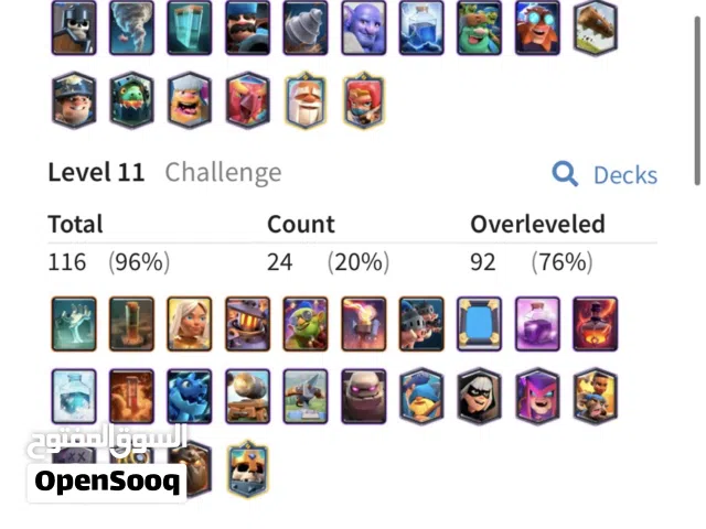 Clash Royale Accounts and Characters for Sale in Cairo