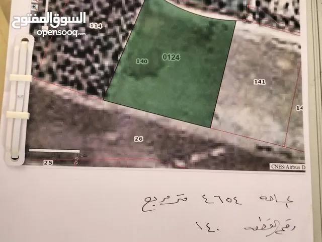 ارض للبيع من المالك مباشرة