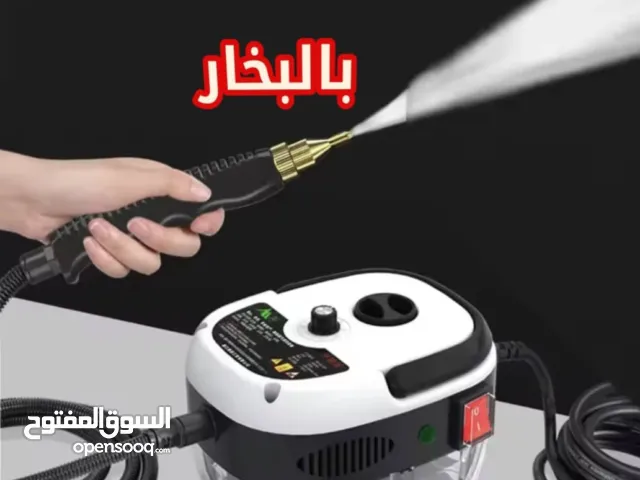 تنظيف بالبخار للمطبخ والاثاث والسياره