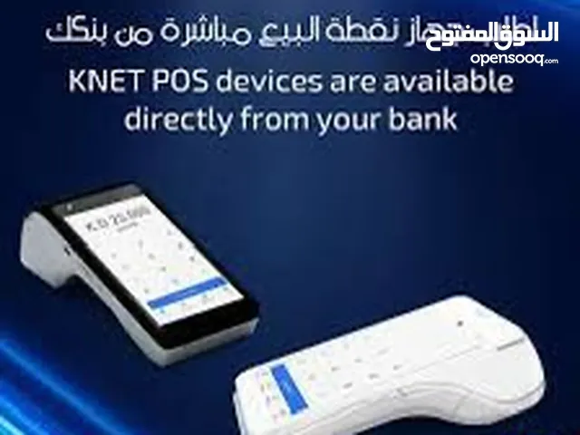 للإيجار جهاز كي نت