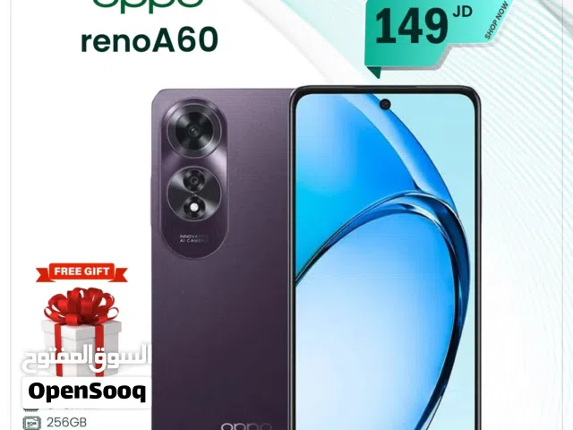 Oppo A60 256 GB in Amman