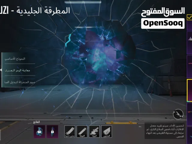 Pubg Accounts and Characters for Sale in Dhofar