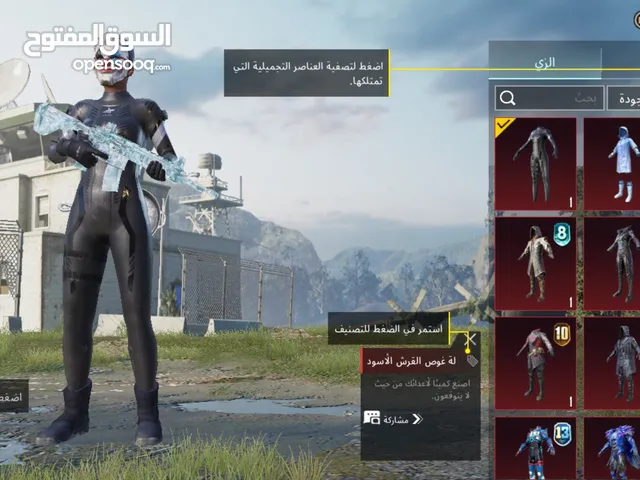 Pubg Accounts and Characters for Sale in Amman