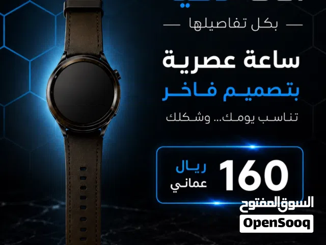 Samsung Galaxy Watch 6