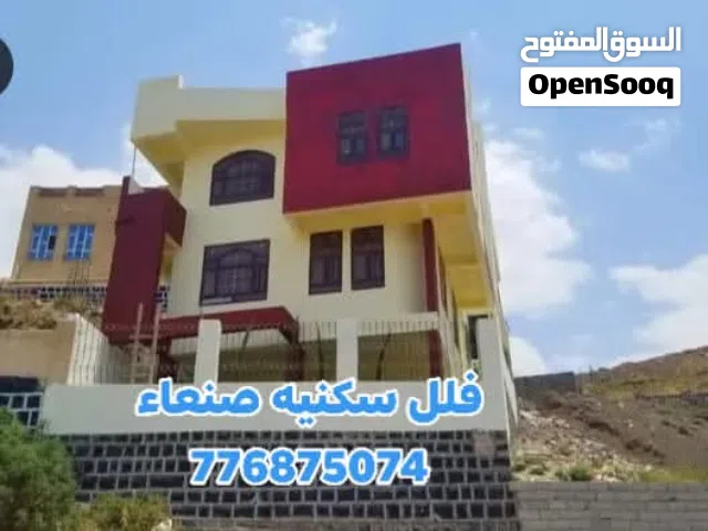 220 m2 More than 6 bedrooms Villa for Sale in Sana'a Al-Ashash