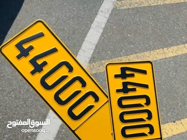 للبيع رقم مركبه 44000 ب ب