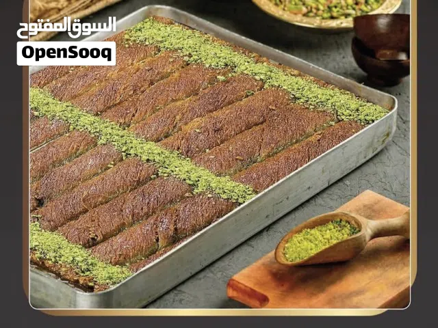 معلم كنافة تركيا
