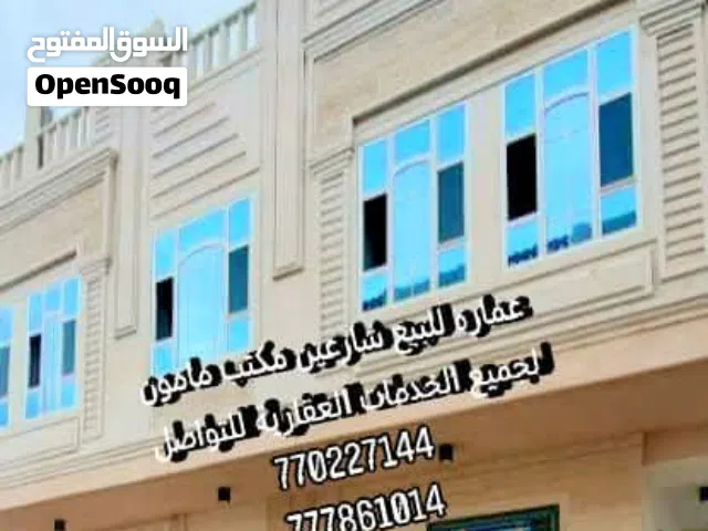  Building for Sale in Sana'a Other